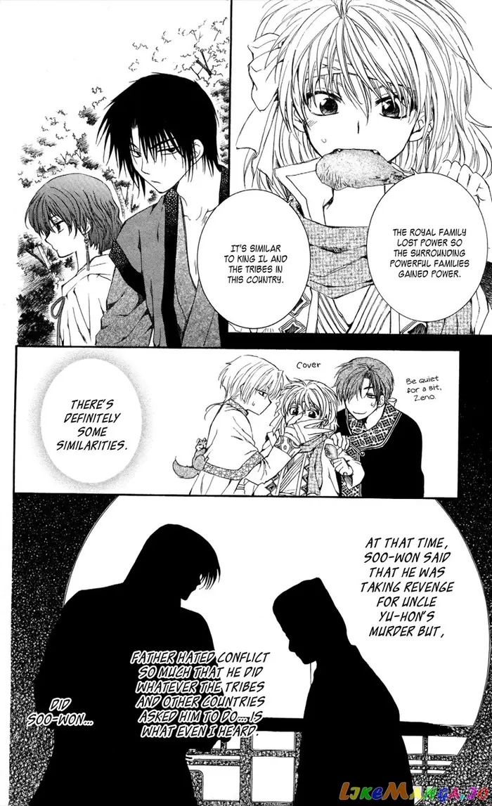 Yona of the Dawn Chapter 63 image 14_optimized